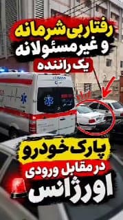کاش در مدرسه، شعور را بما می آموختند..