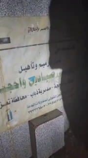 انصارالله فرودگاه ذباب و جبهه مراد، باب المندب، در جنوب غربی یمن را بازپس گرفته است