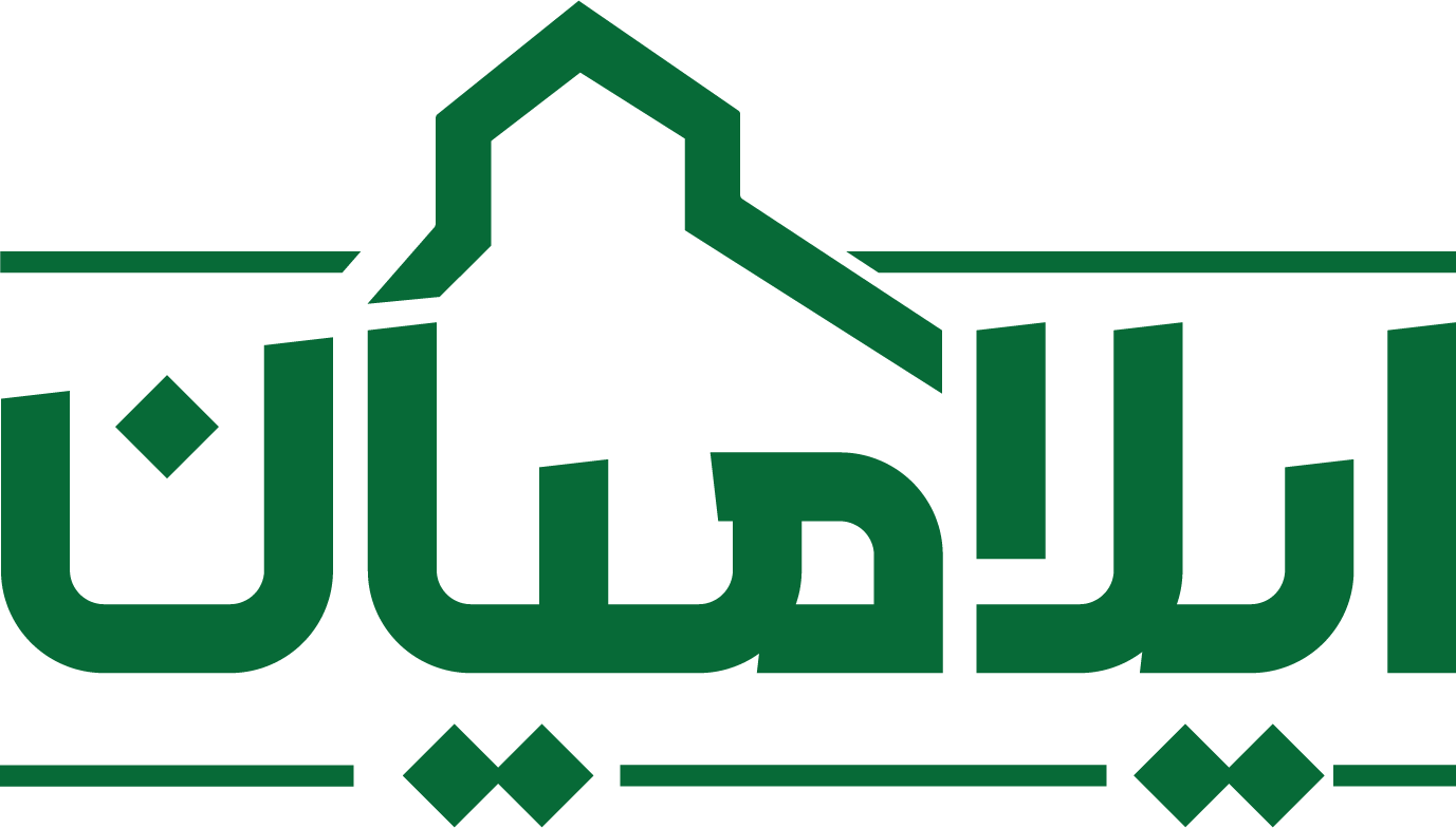 ایلامیان